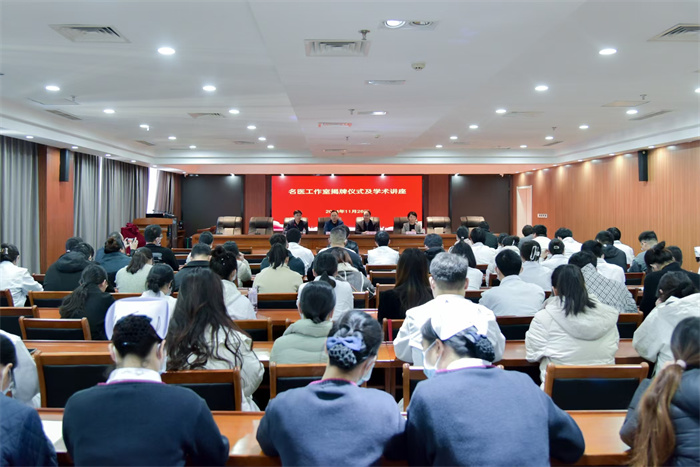 【喜訊】張會(huì)峰教授、王凱教授名醫(yī)工作室順利落戶我院